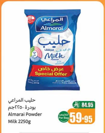 ALMARAI Milk Powder available at Othaim Markets in KSA, Saudi Arabia, Saudi - Jeddah