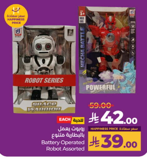 Gifts & Toys in LULU Hypermarket, Saudi Arabia Offers - Saudi Arabia available at LULU Hypermarket in KSA, Saudi Arabia, Saudi - Al-Kharj