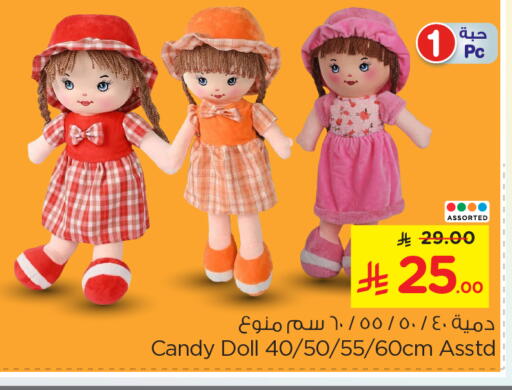 Gifts & Toys in Nesto, Saudi Arabia Offers - Saudi Arabia available at Nesto in KSA, Saudi Arabia, Saudi - Al-Kharj