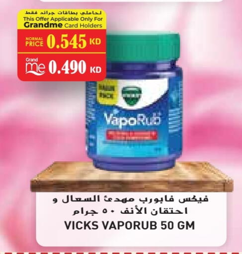 VICKS available at Grand Hyper in Kuwait - Jahra Governorate