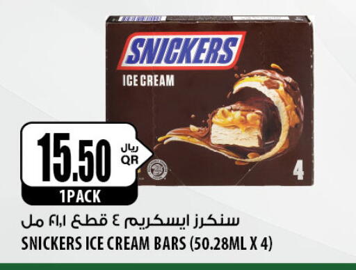 available at Al Meera in Qatar - Doha