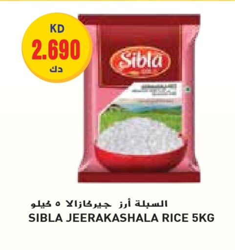Jeerakasala Rice available at Grand Hyper in Kuwait - Jahra Governorate