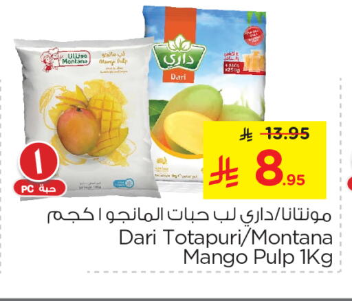 Mango available at Nesto in KSA, Saudi Arabia, Saudi - Al Khobar