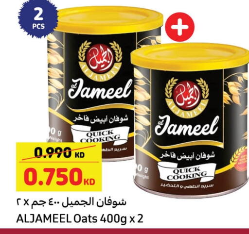 AL JAMEEL Oats available at Carrefour in Kuwait - Kuwait City