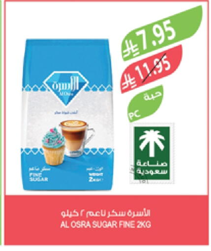 available at المزرعة in مملكة العربية السعودية, السعودية, سعودية - تبوك
