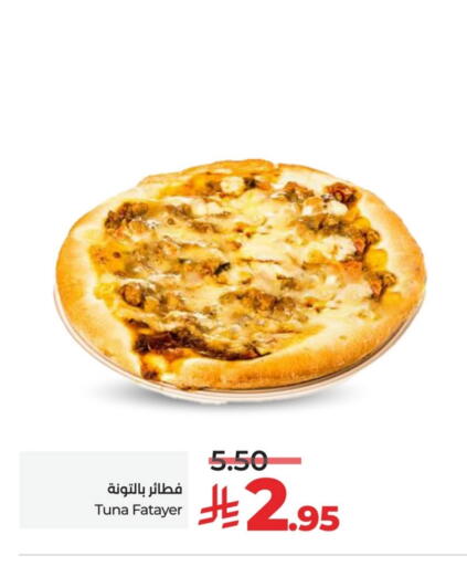 available at LULU Hypermarket in KSA, Saudi Arabia, Saudi - Al Khobar