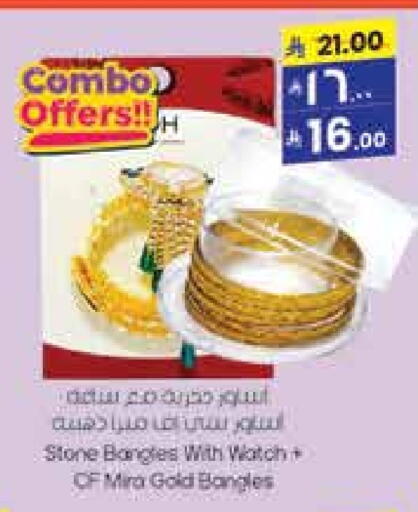 available at City Flower in KSA, Saudi Arabia, Saudi - Jubail