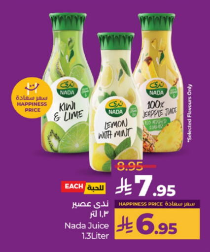 NADA available at LULU Hypermarket in KSA, Saudi Arabia, Saudi - Al-Kharj