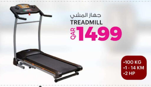 available at أنصار جاليري in قطر - الخور
