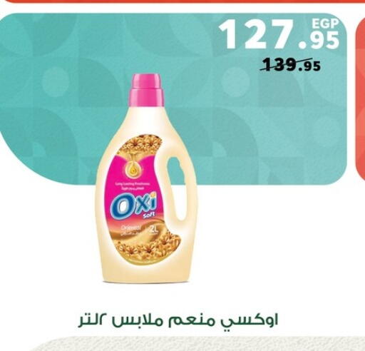 OXI Bleach available at Panda  in Egypt - Cairo