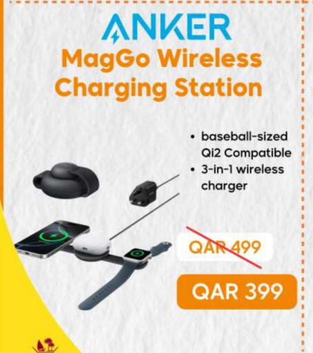 Anker Charger available at  ELECTROMATE QA TRADING in Qatar - Al Rayyan