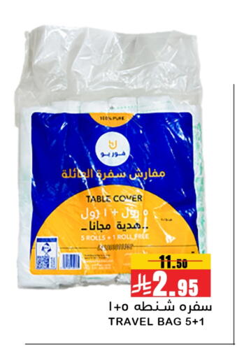 Toilet & Paper Tissue in Meem Market , Saudi Arabia Offers - Saudi Arabia available at Meem Market in KSA, Saudi Arabia, Saudi - Al Hasa