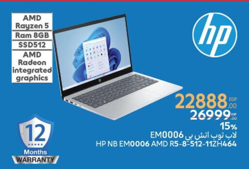 كمبيوتر ولابتوب in كارفور, Egypt Offers - Egypt إتش بي لابتوب available at كارفور in Egypt - القاهرة