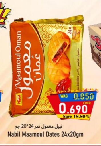 available at Al Qoot Hypermarket in Oman - Muscat