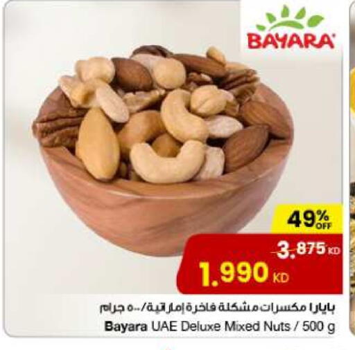 BAYARA available at The Sultan Center in Kuwait - Jahra Governorate