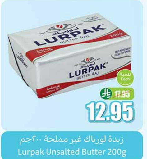 لورباك available at أسواق عبد الله العثيم in مملكة العربية السعودية, السعودية, سعودية - جدة