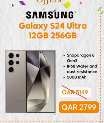 سامسونج available at إلكترو مايت in قطر - الخور