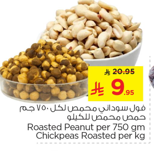 الفواكه المجففة و التمور in نستو, المملكة العربية السعودية Offers - المملكة العربية السعودية available at نستو in مملكة العربية السعودية, السعودية, سعودية - المجمعة