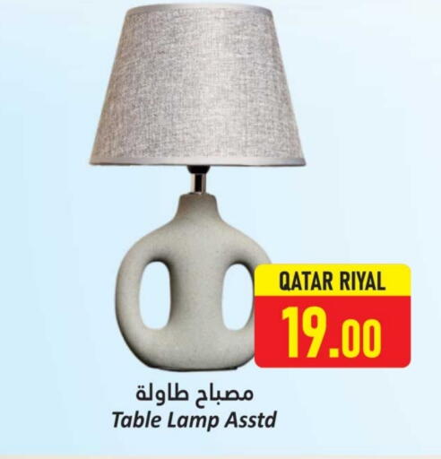 Furniture in Dana Hypermarket, Qatar Offers - Qatar available at Dana Hypermarket in Qatar - Al-Shahaniya