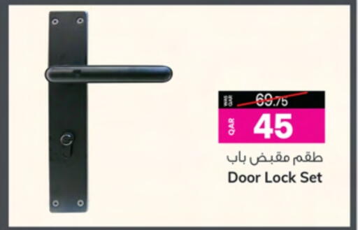 available at أنصار جاليري in قطر - الشمال
