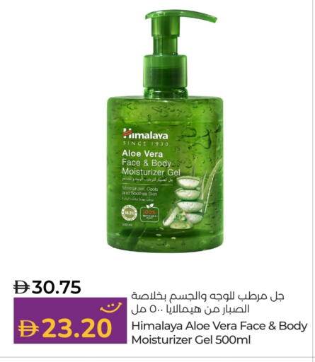 HIMALAYA Body Lotion & Cream available at Lulu Hypermarket in UAE - Ras al Khaimah