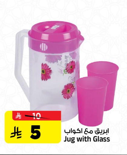 available at المدينة هايبرماركت in مملكة العربية السعودية, السعودية, سعودية - الرياض