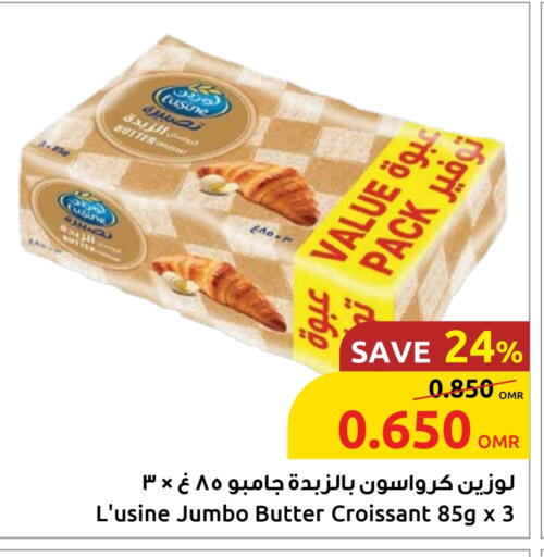 available at Sultan Center  in Oman - Muscat