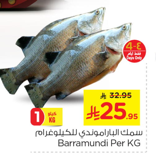 available at نستو in مملكة العربية السعودية, السعودية, سعودية - الجبيل‎