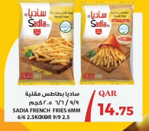 SADIA available at Ansar Gallery in Qatar - Al Khor
