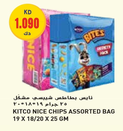 available at Grand Costo in Kuwait - Kuwait City