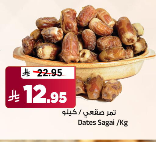 available at المدينة هايبرماركت in مملكة العربية السعودية, السعودية, سعودية - الرياض