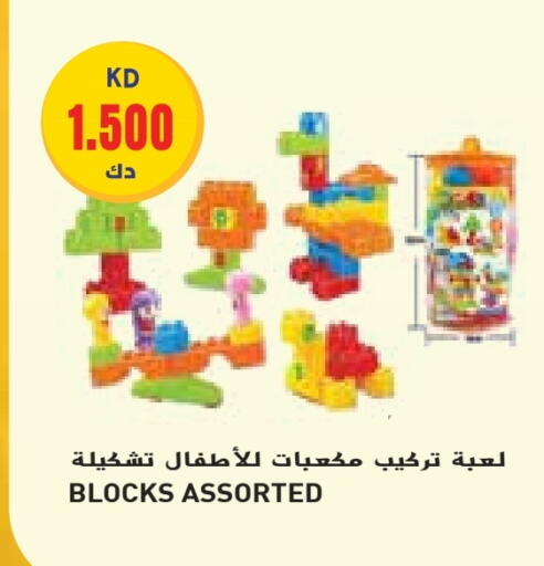 available at Grand Hyper in Kuwait - Jahra Governorate