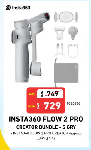 available at Digital Zone Trading in Qatar - Al-Shahaniya