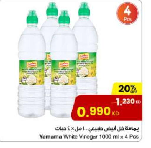 خل available at مركز سلطان in الكويت - محافظة الجهراء