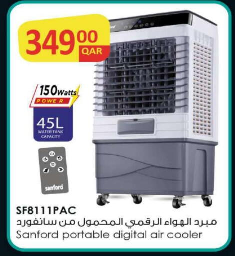 SANFORD Air Cooler available at Ansar Gallery in Qatar - Al Rayyan