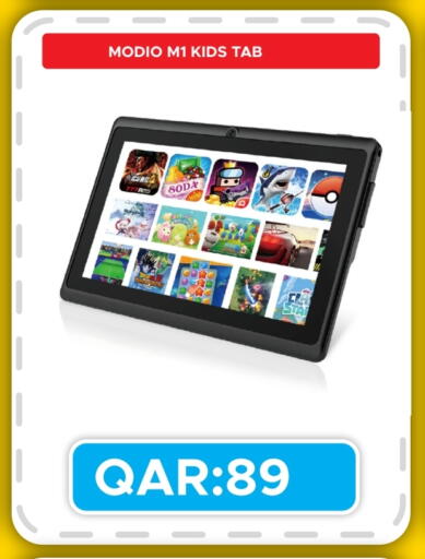 available at Rambo Mart in Qatar - Al Rayyan