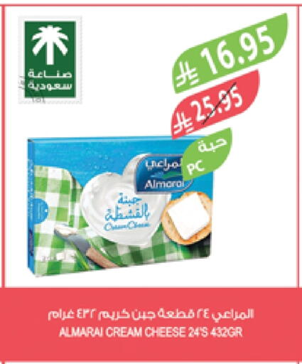 ALMARAI Cream Cheese available at Farm  in KSA, Saudi Arabia, Saudi - Jazan