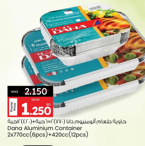 DANA Aluminum Foil available at Ansar Gallery in Bahrain