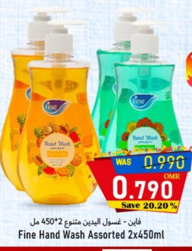 available at Al Muzn Shopping Center in Oman - Muscat