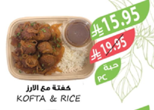 Ready to Eat in Farm , Saudi Arabia Offers - Saudi Arabia available at Farm in KSA, Saudi Arabia, Saudi - Tabuk