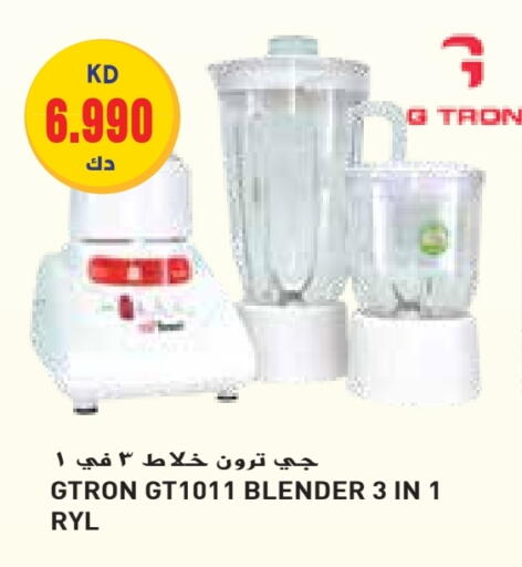 GTRON Mixer / Grinder available at Grand Costo in Kuwait - Kuwait City