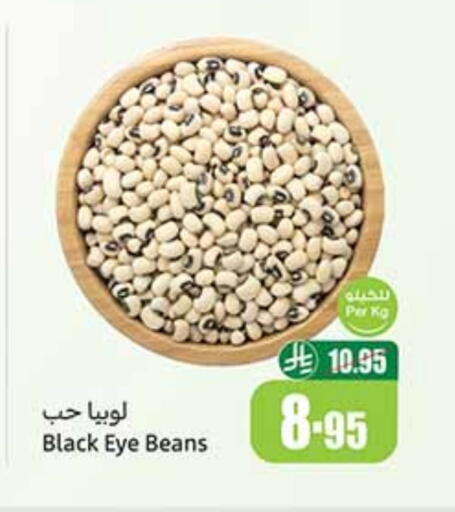 available at Othaim Markets in KSA, Saudi Arabia, Saudi - Rafha