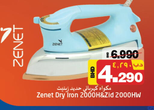 ZENET Ironbox available at NESTO  in Bahrain