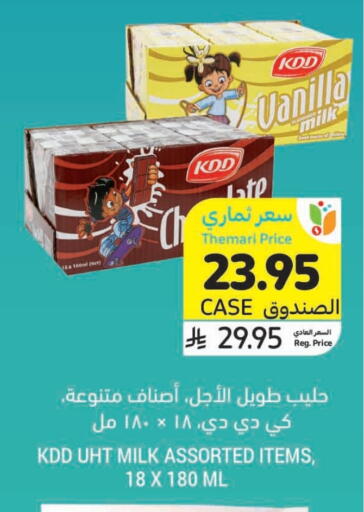 KDD Flavoured Milk available at Tamimi Market in KSA, Saudi Arabia, Saudi - Dammam