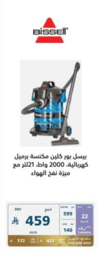Small Appliances in eXtra, Saudi Arabia Offers - Saudi Arabia BISSELL Vacuum Cleaner available at eXtra in KSA, Saudi Arabia, Saudi - Al Duwadimi