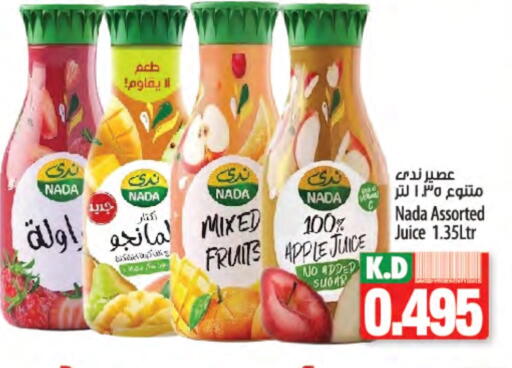 NADA available at Mango Hypermarket  in Kuwait - Jahra Governorate