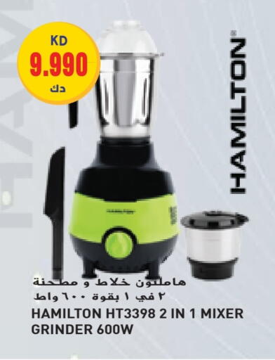 HAMILTON Mixer / Grinder available at Grand Hyper in Kuwait - Kuwait City