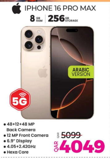 APPLE iPhone 16 available at Ansar Gallery in Qatar - Al-Shahaniya