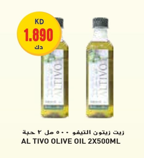زيت الزيتون available at جراند هايبر in الكويت - محافظة الجهراء