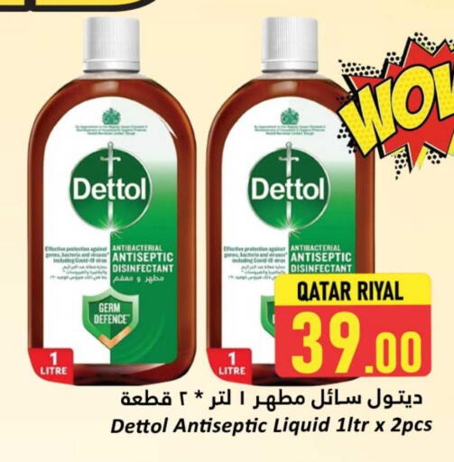 DETTOL Disinfectant available at Dana Hypermarket in Qatar - Al-Shahaniya